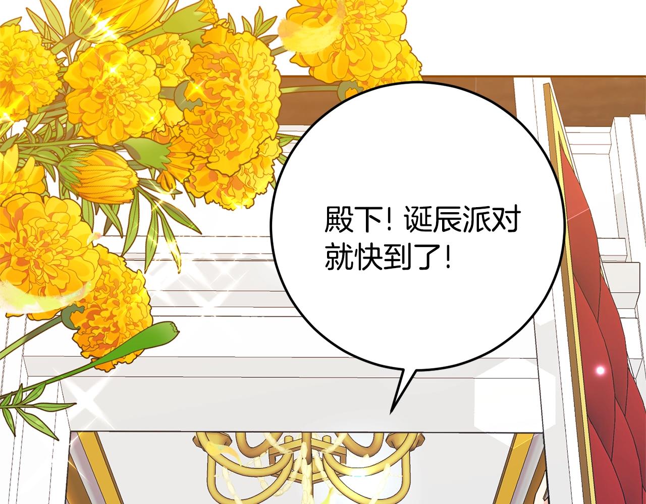 第30话 幸福68