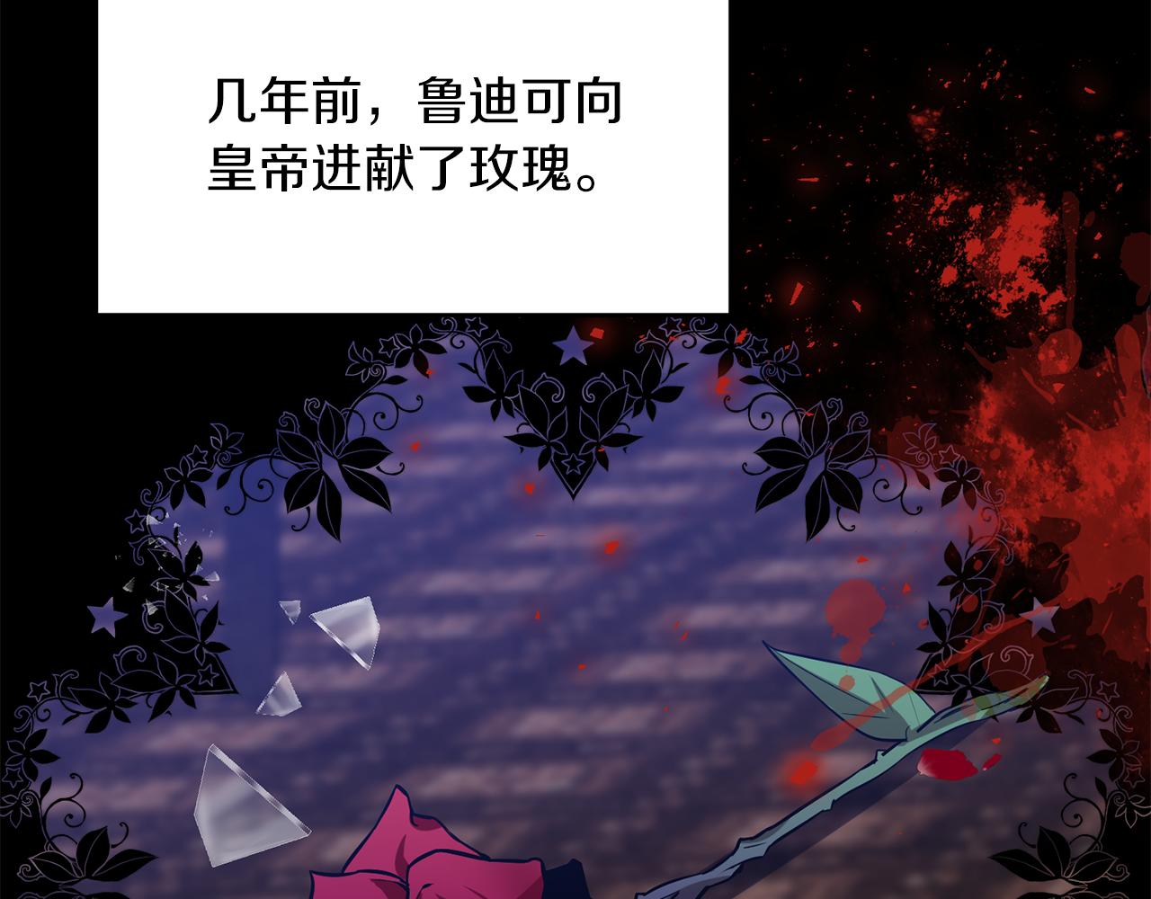 第74话 神的旨意153
