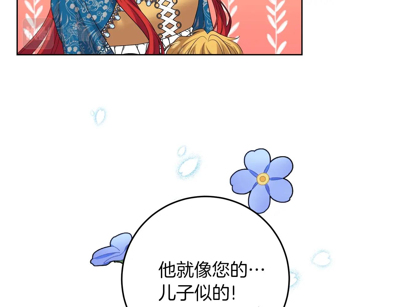 第33话 小殿下99