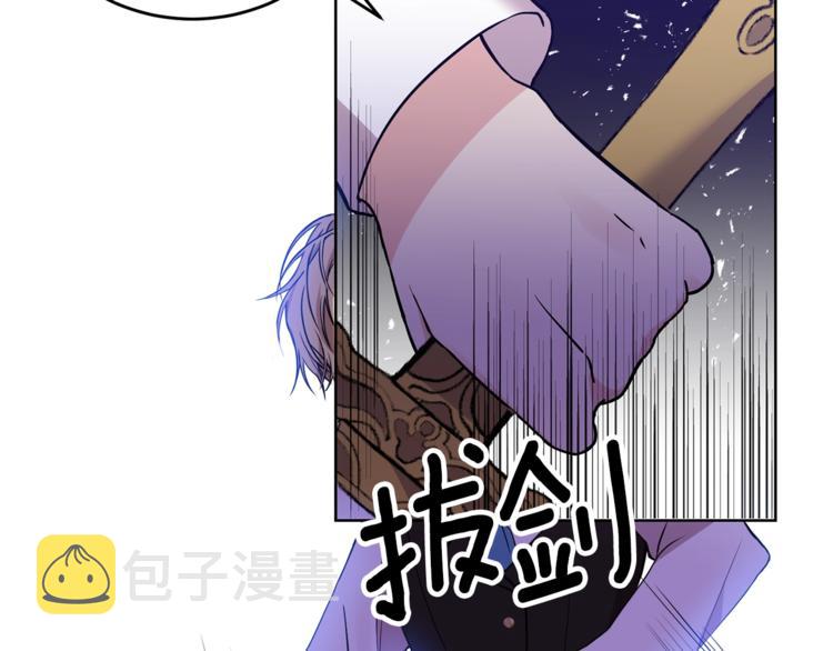 第2话 调教皇子计划7