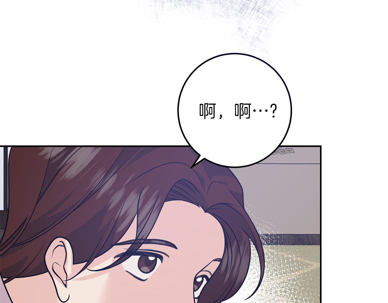 第80话 爱人被操控97