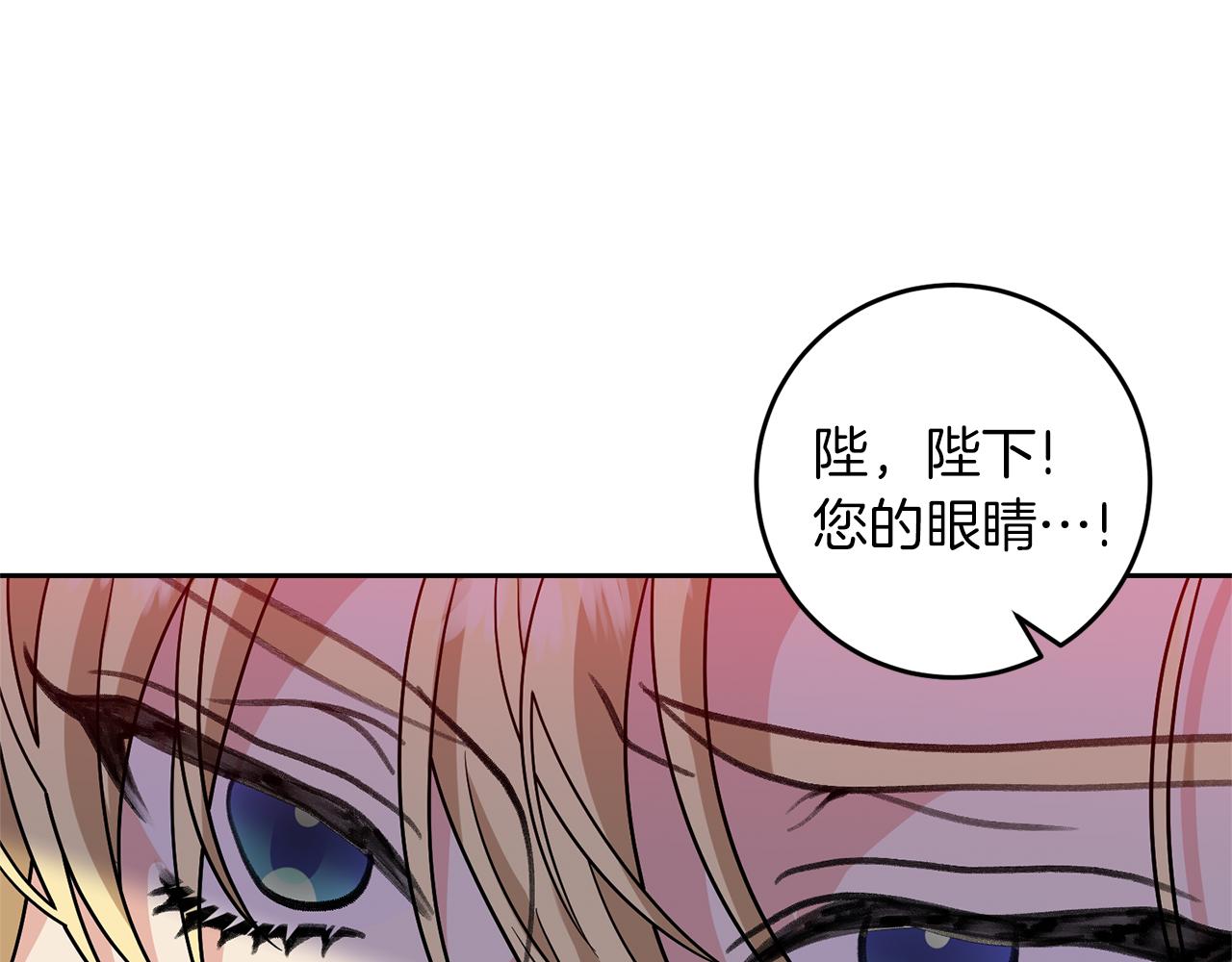 第76话 圣女失踪142
