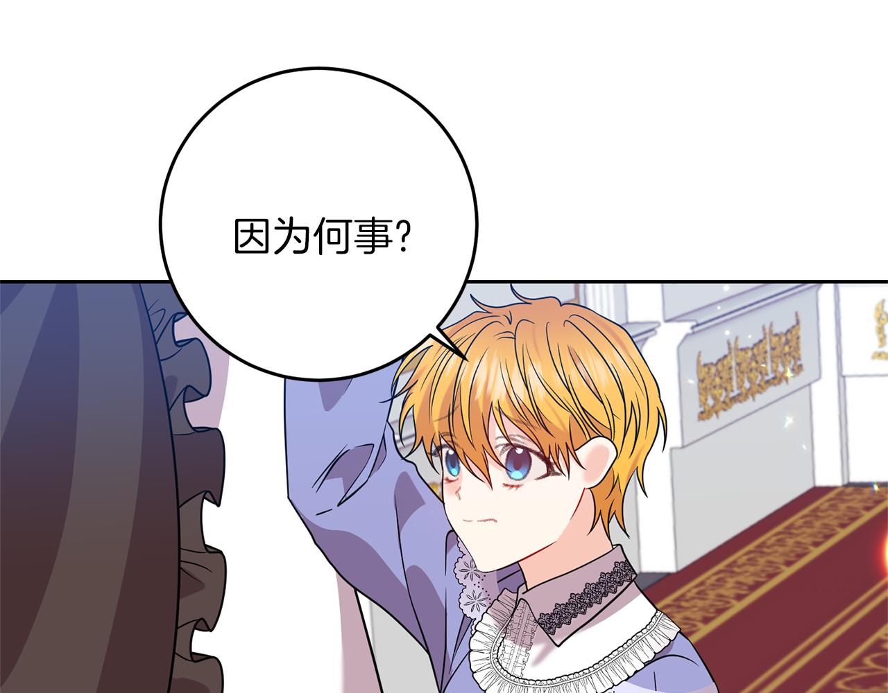 第57话 坦白153