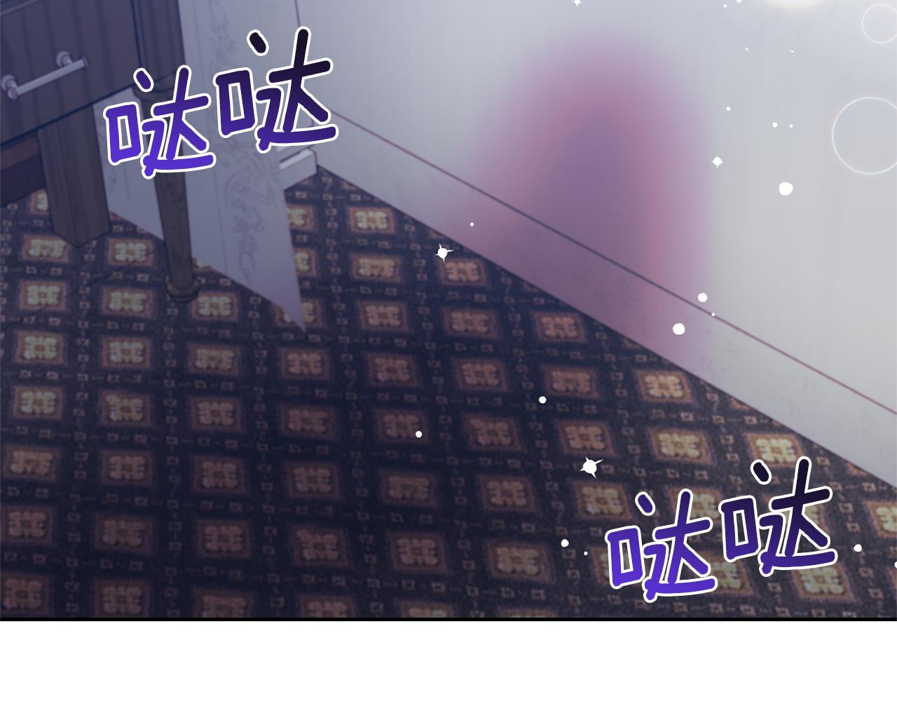 第55话 盯上33