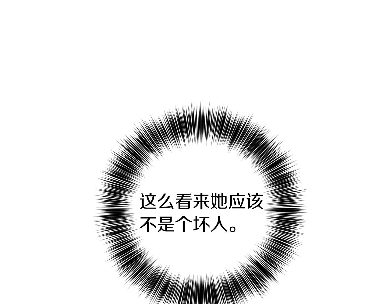 第60话 红发女61