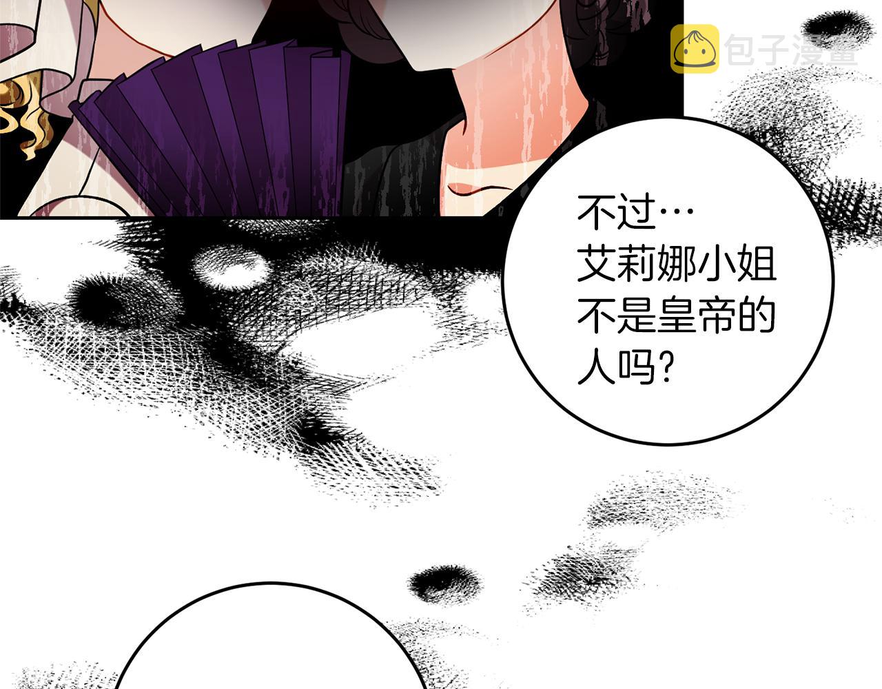 第64话 洗清罪名142