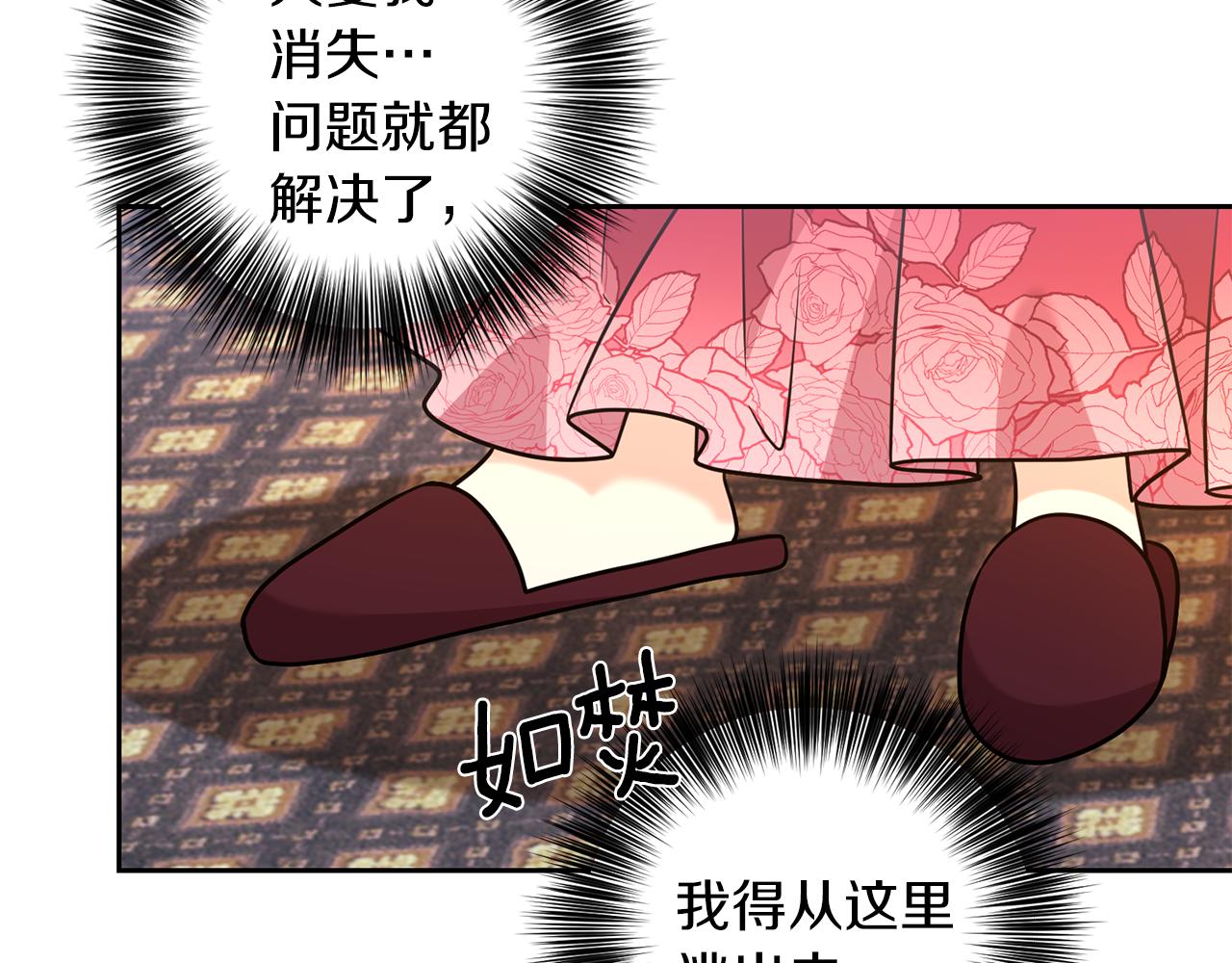 第62话 留住你120
