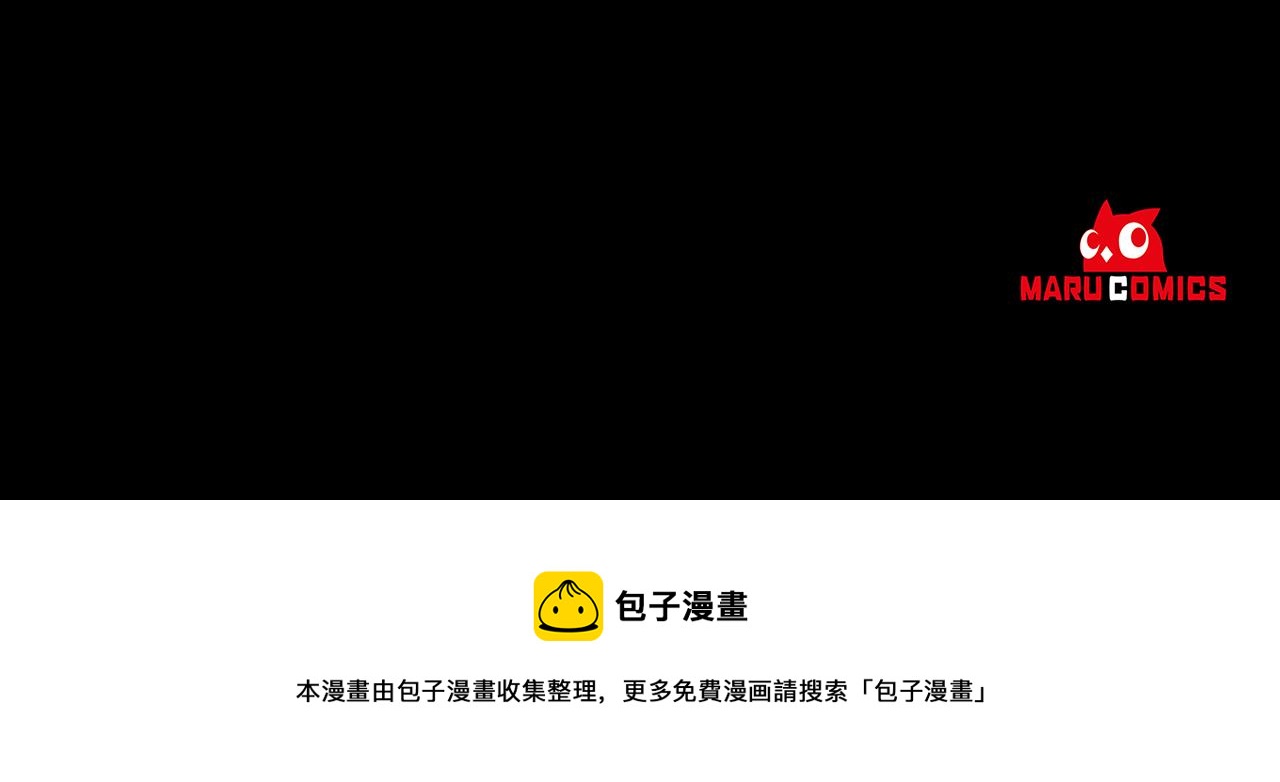第44话 我认识的人是谁131