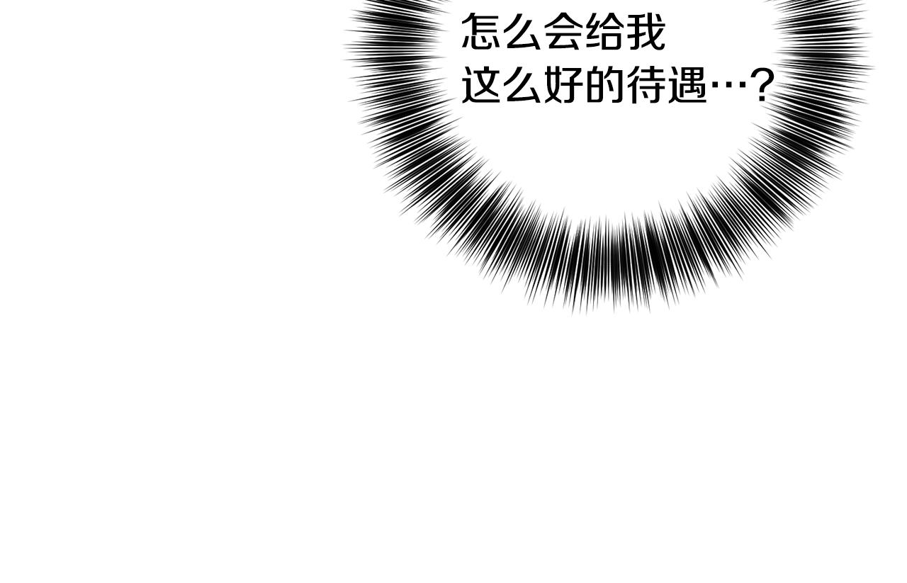 第53话 逃跑37