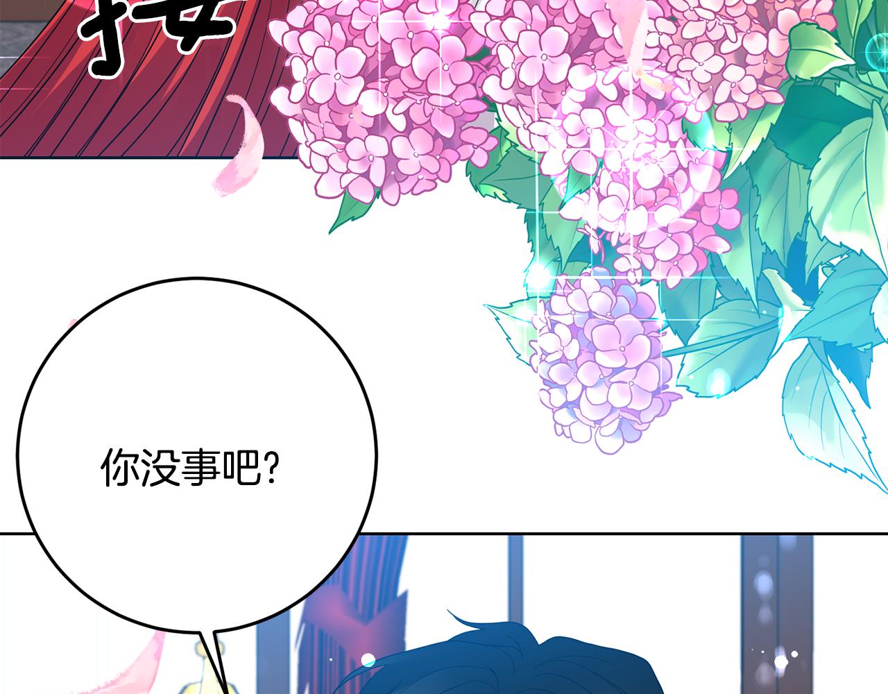 第35话 爱就要尊重128