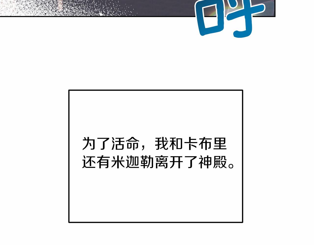 第46话 黑化107