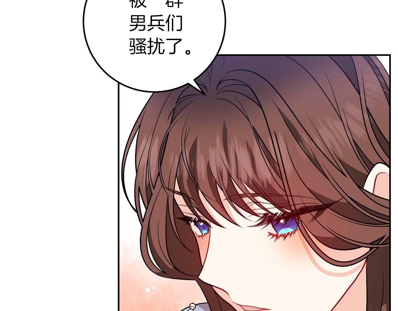 第69话 接受我吧22