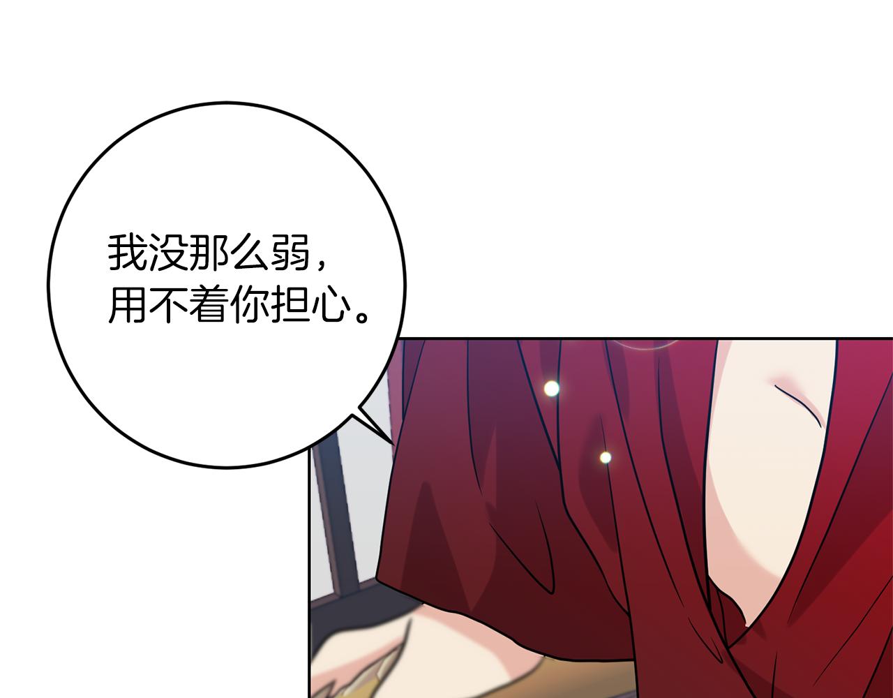 第47话 寻找122