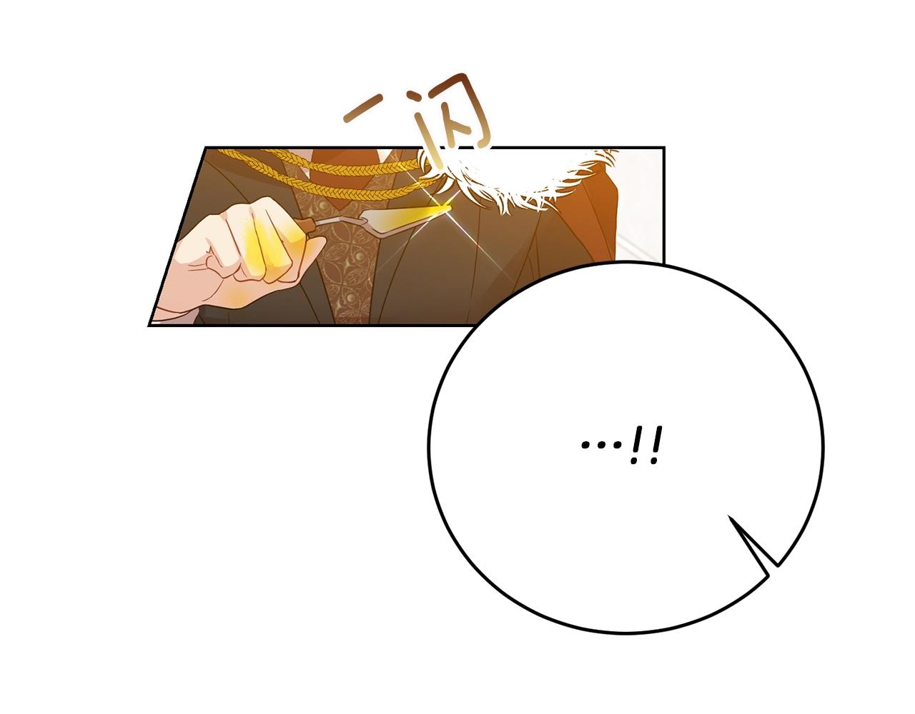 第29话 都交给我吧！117