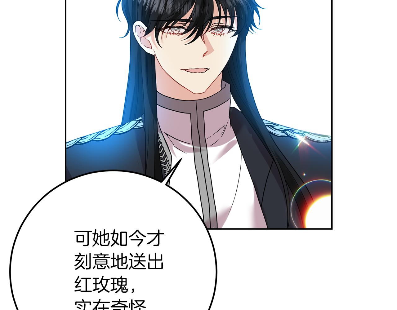 第36话 无辜被陷109