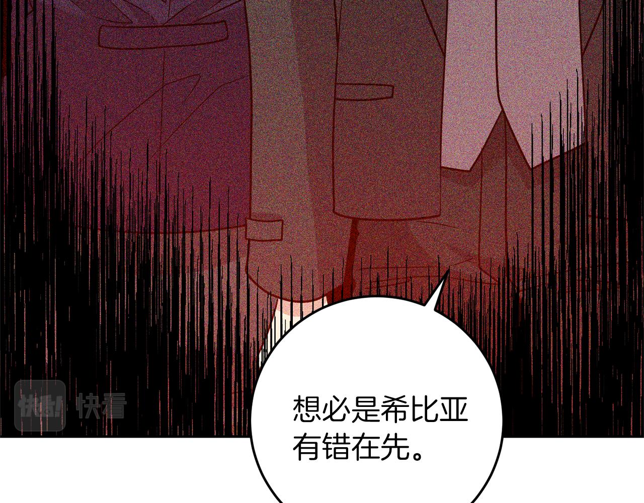 第66话 反击行动109