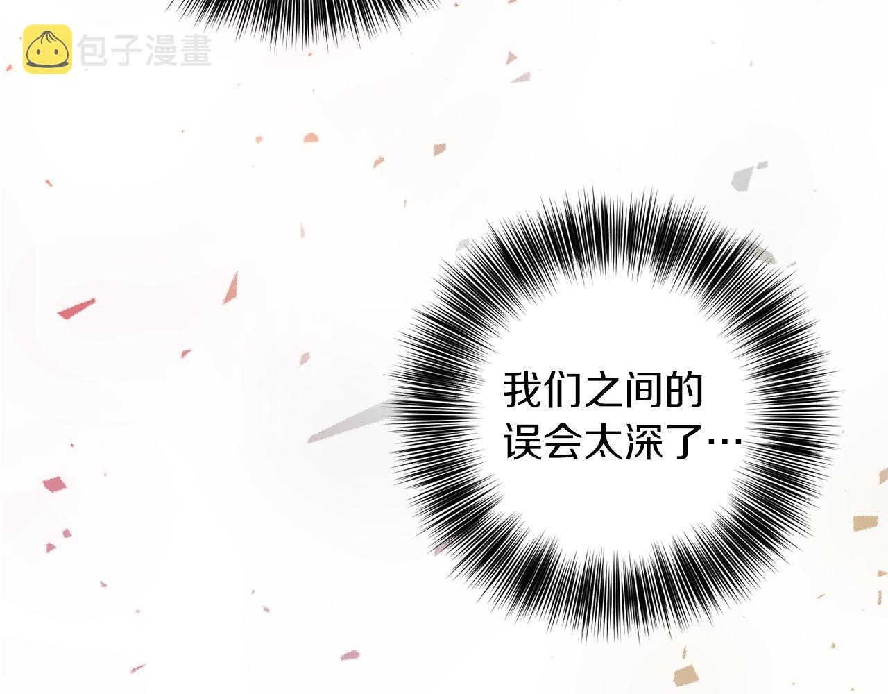 第54话 误会132