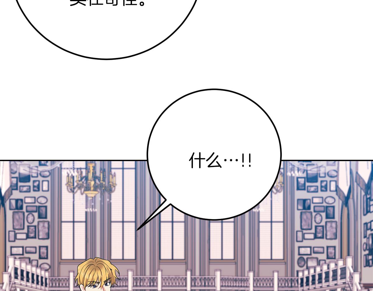 第36话 无辜被陷110