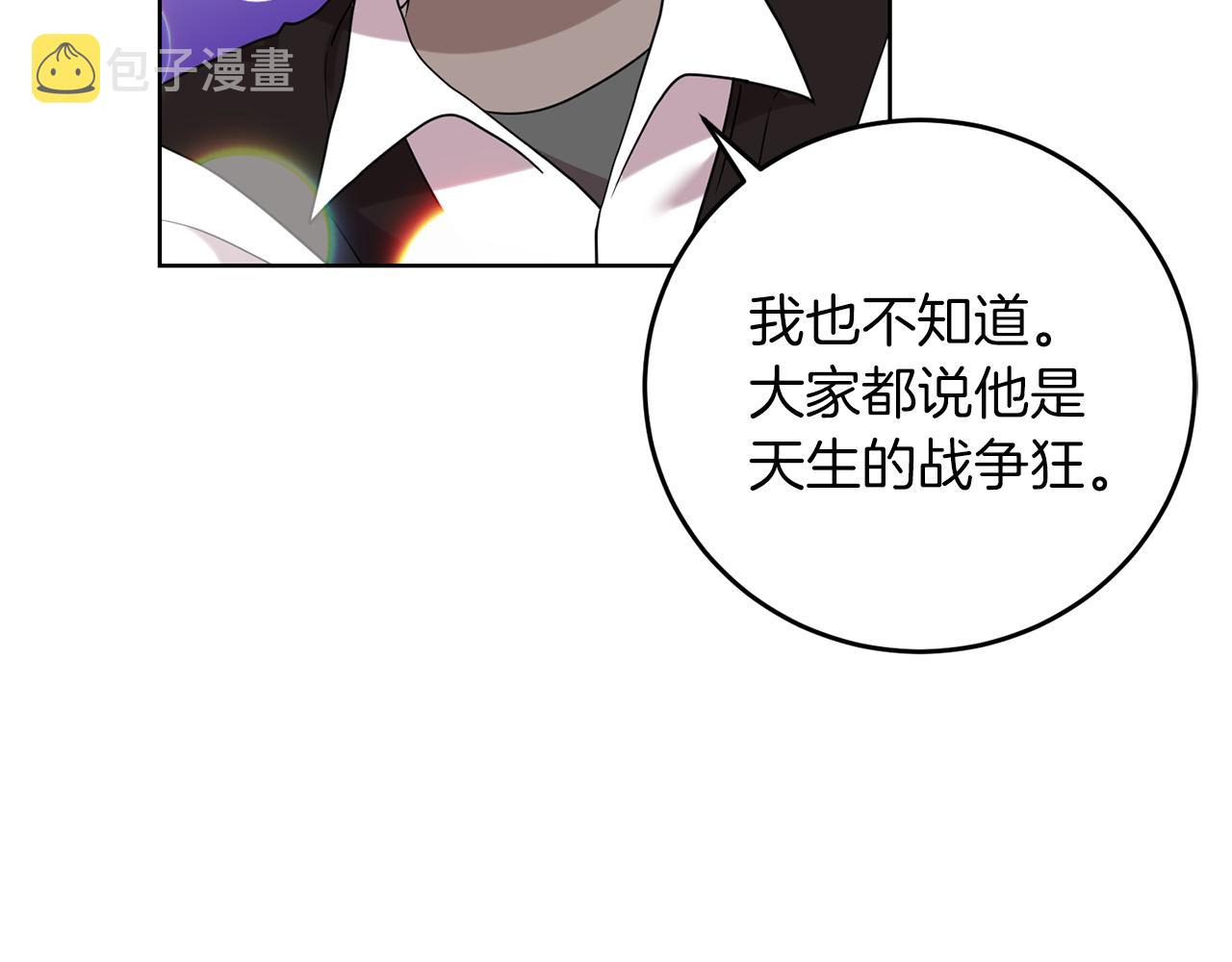 第47话 寻找14