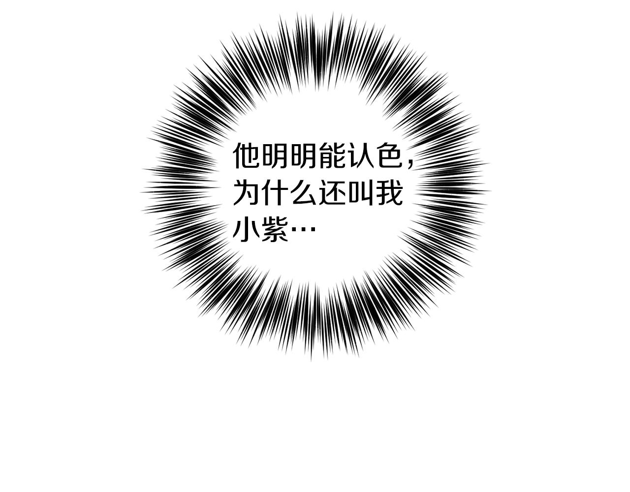 第33话 小殿下58
