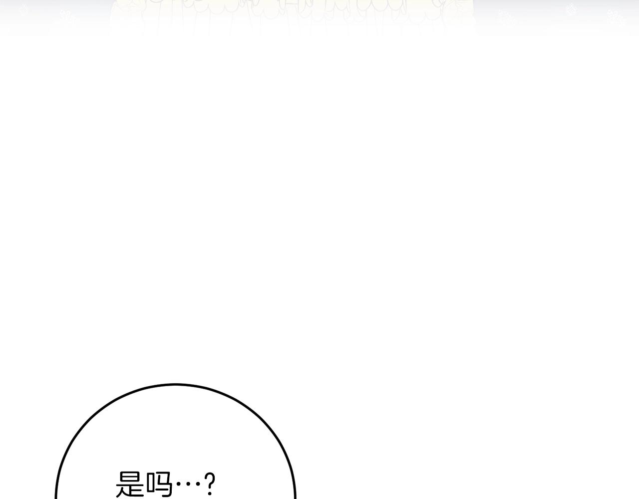 第29话 都交给我吧！31