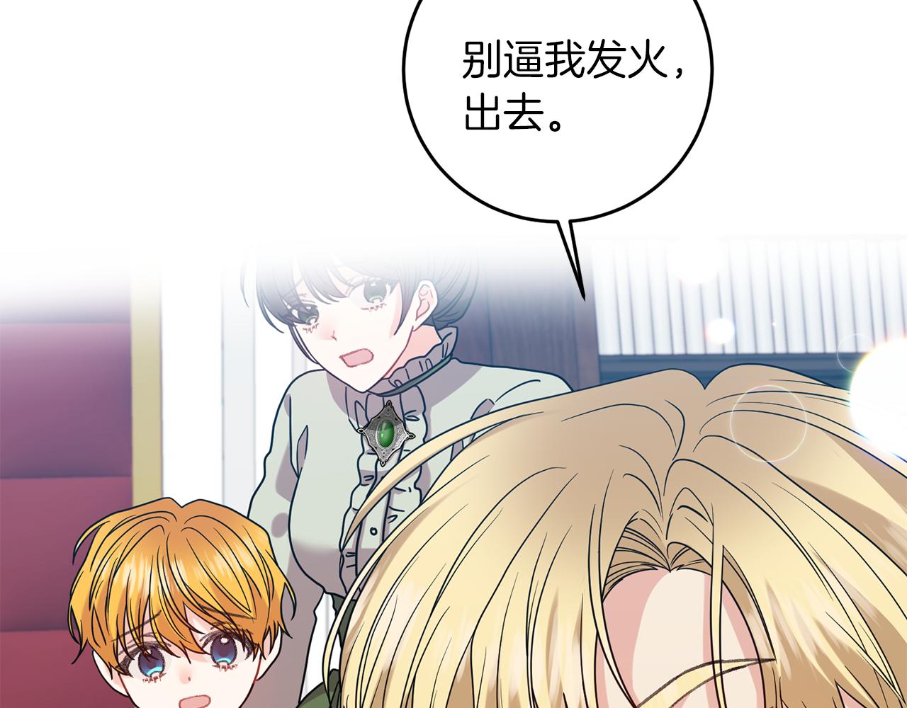 第45话 诅咒38