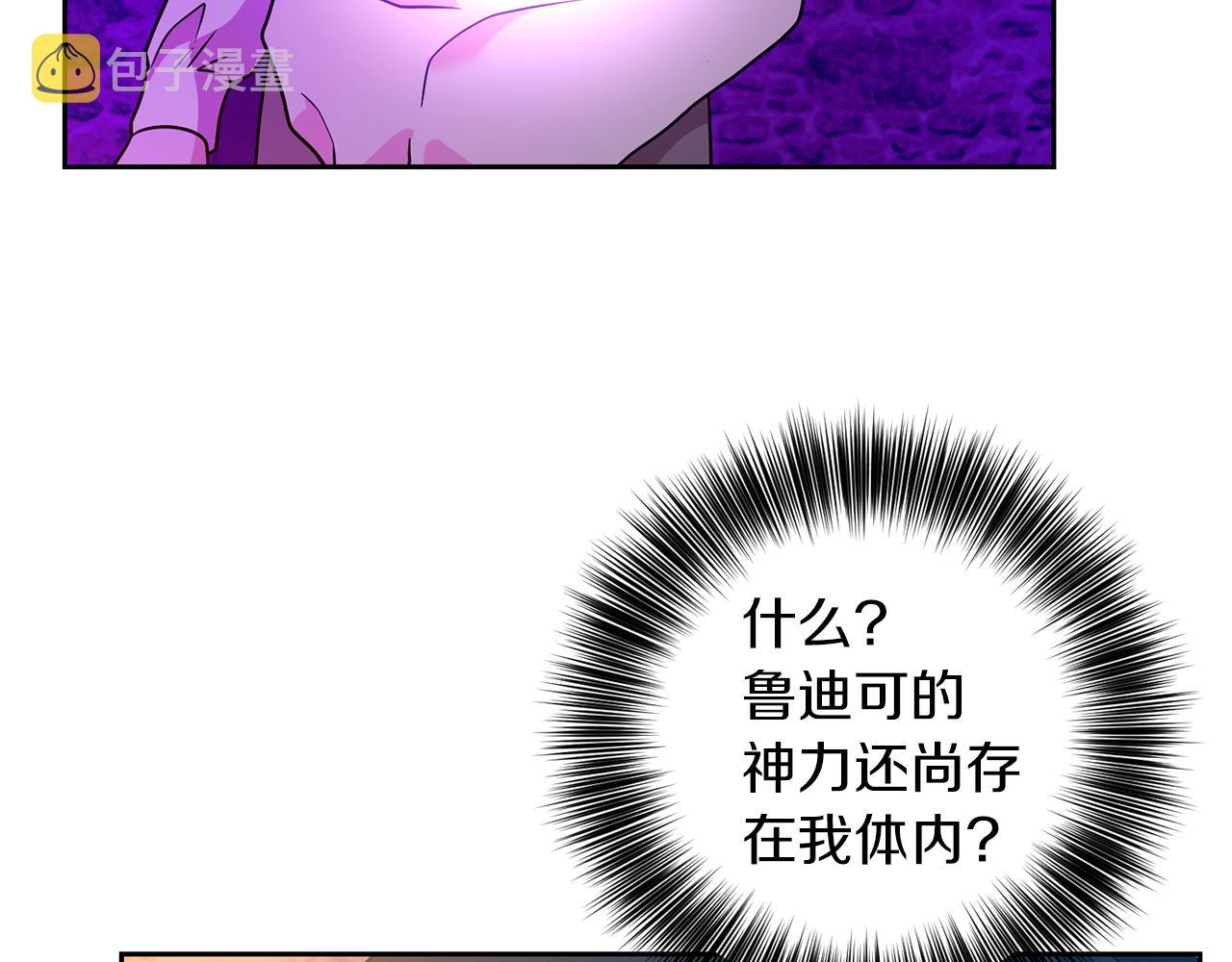 第78话 再度被囚禁129