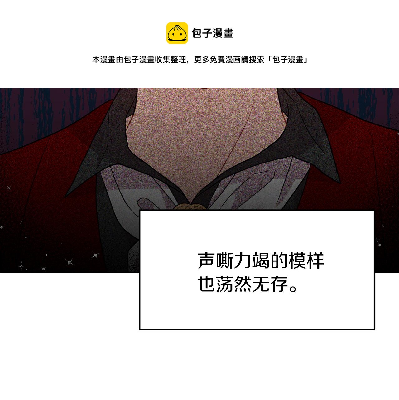 第45话 诅咒68