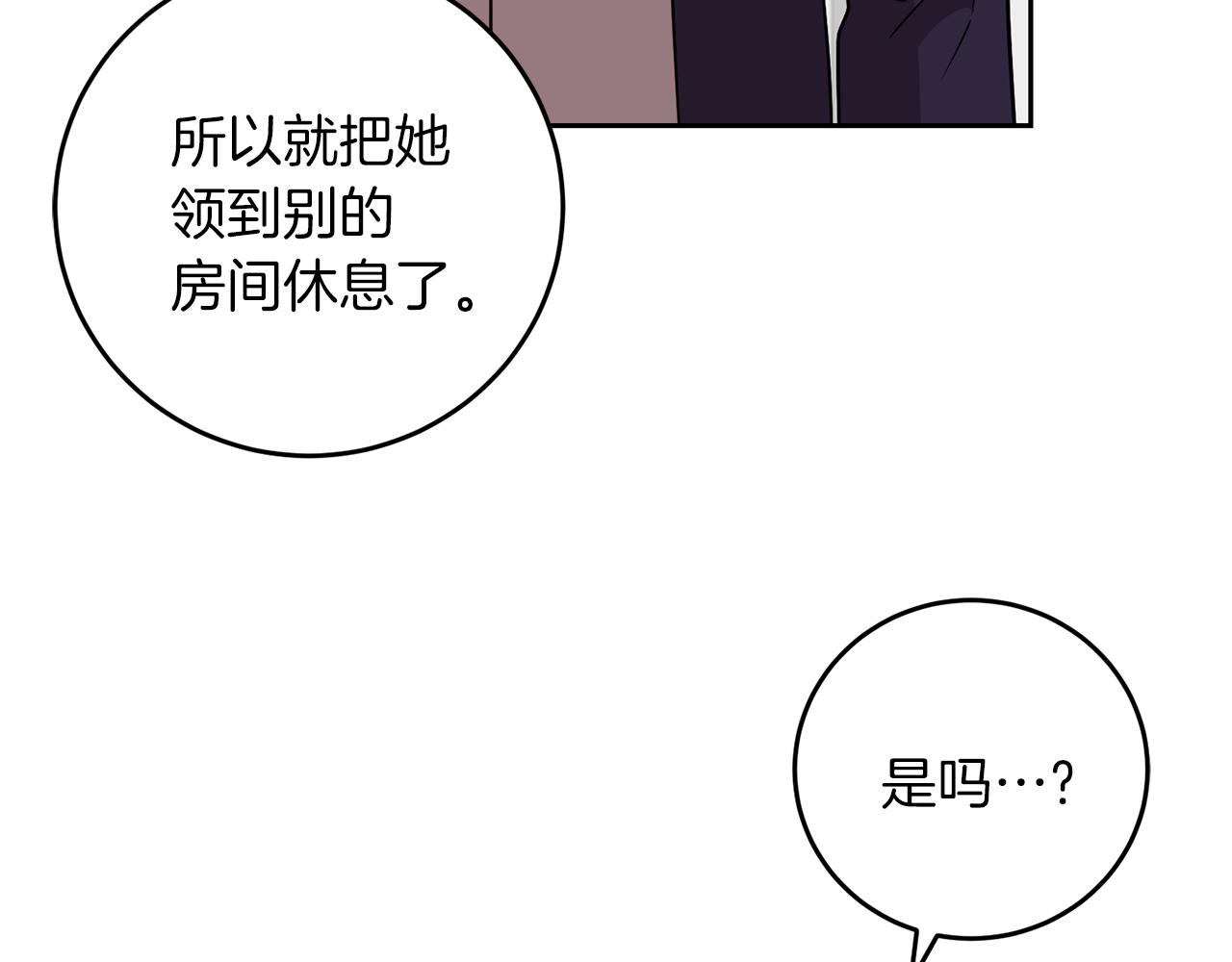 第66话 反击行动78