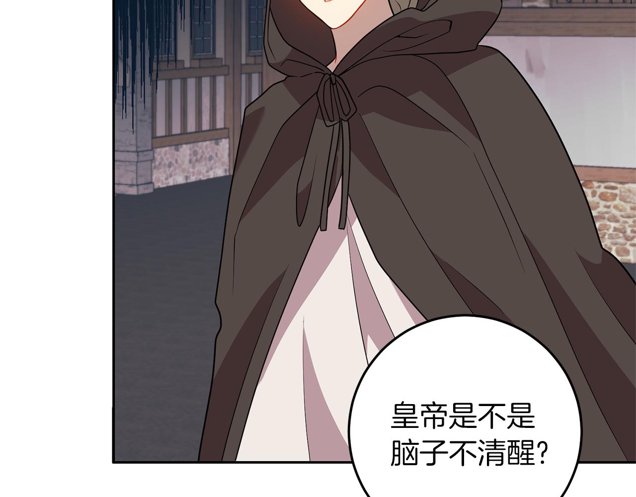 第66话 反击行动9