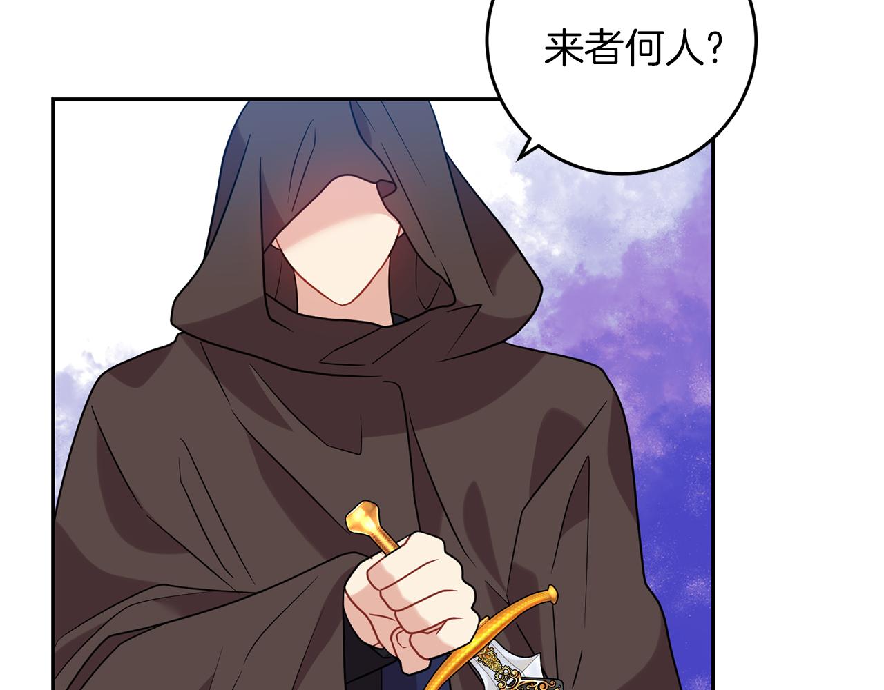 第49话 苦恼115