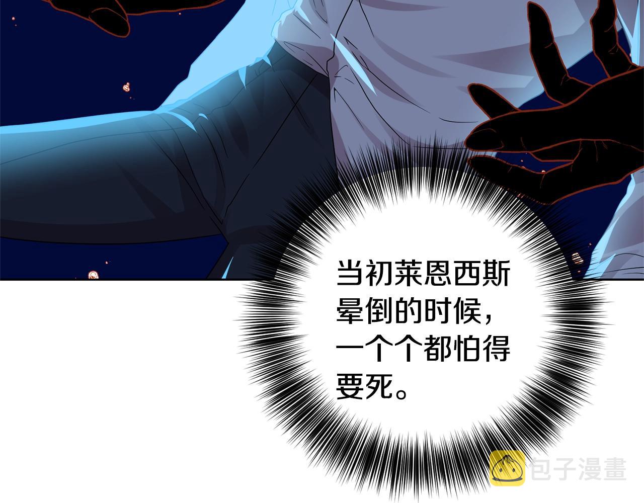 第28话 这绝对是真爱148