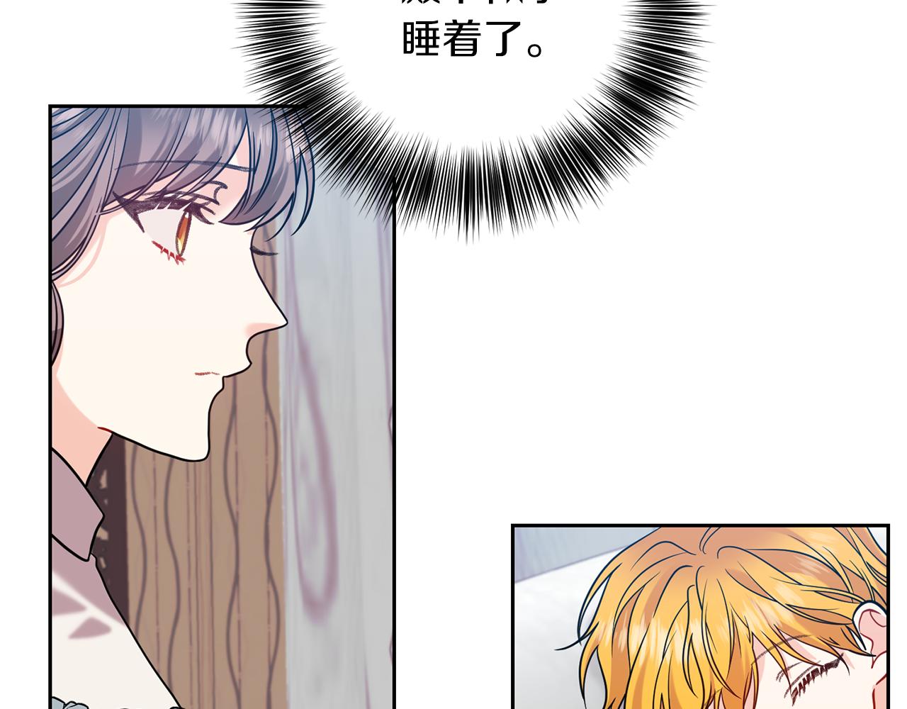 第57话 坦白171