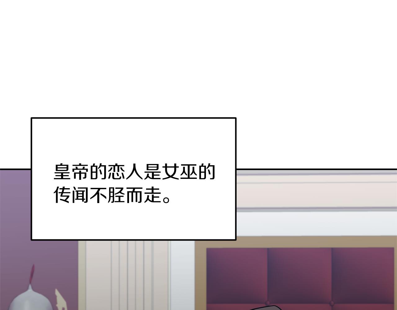 第76话 圣女失踪113