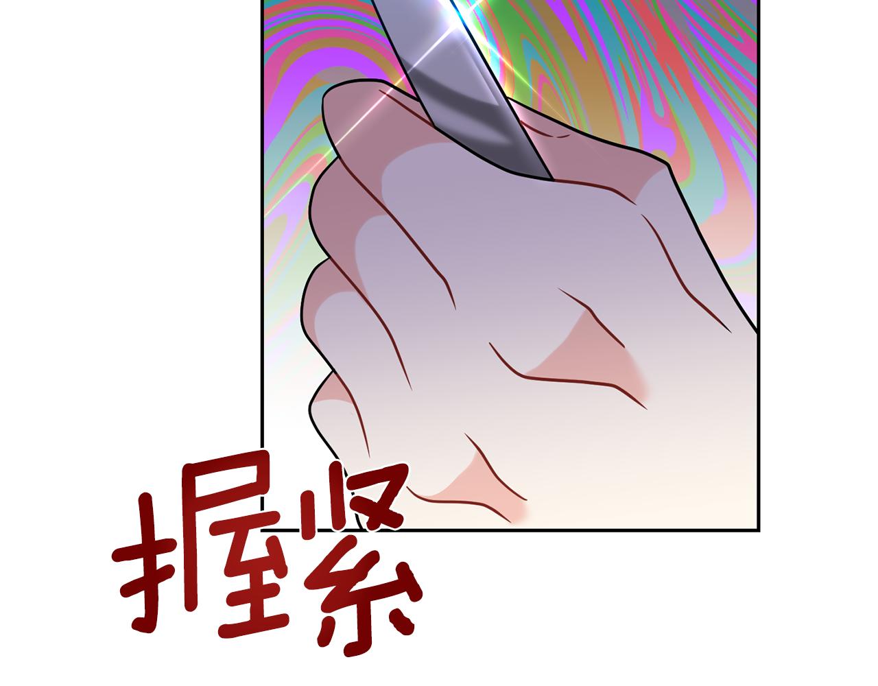 第54话 误会37