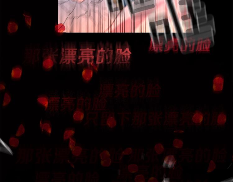 第21话 诅咒解除？66