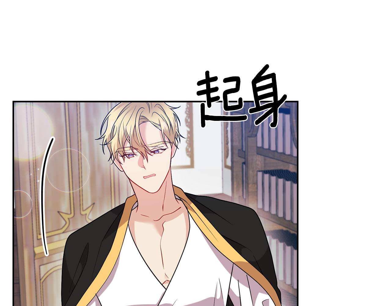 第55话 盯上58