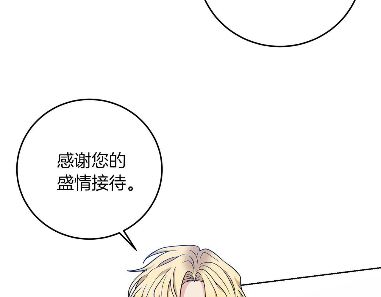第41话 不能表达的爱101
