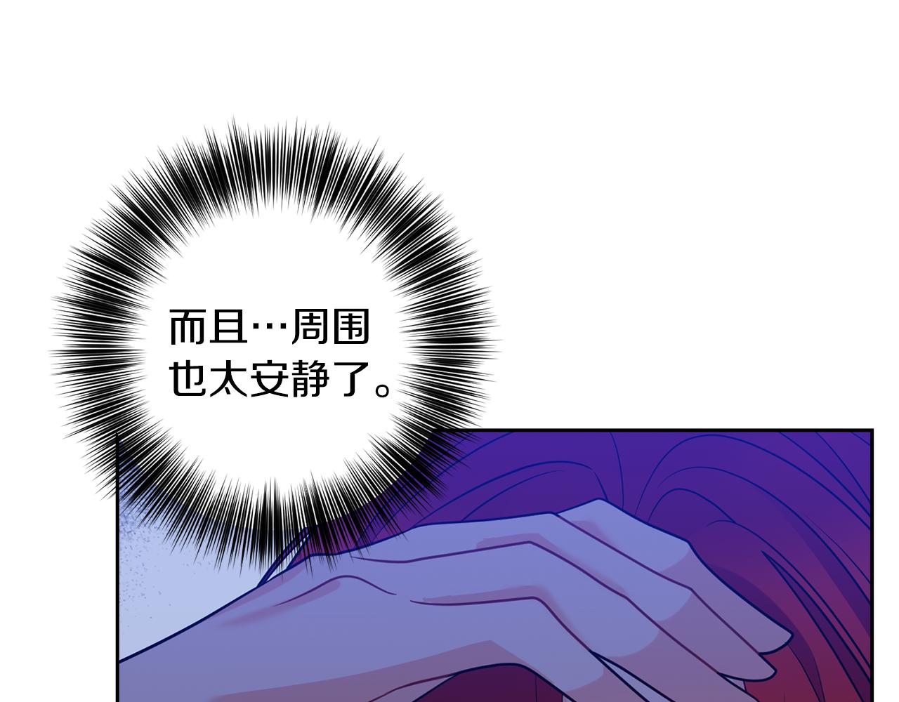 第54话 误会76