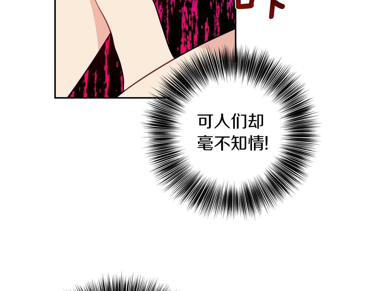 第56话 保护26