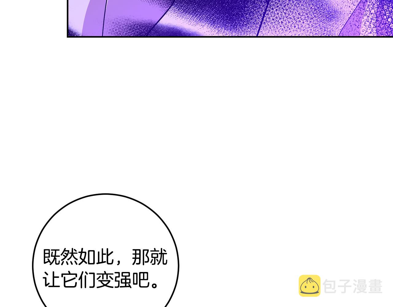 第82话 记忆复苏66