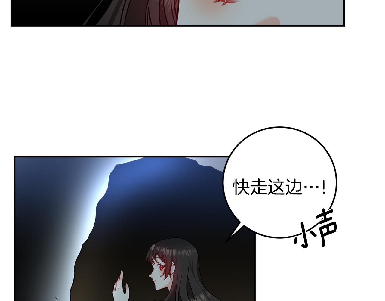 第59话 无中生有55
