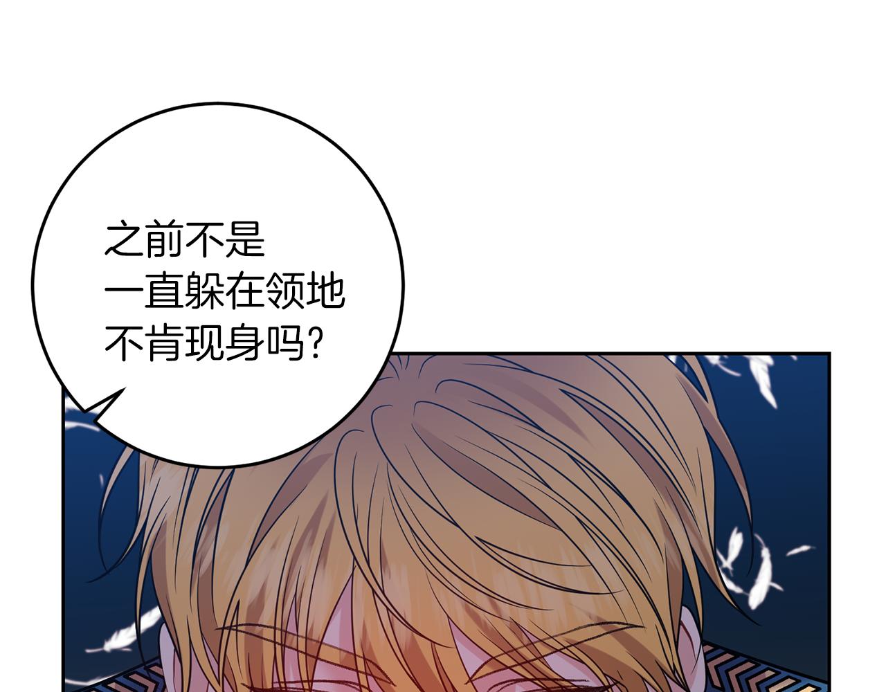 第56话 保护50