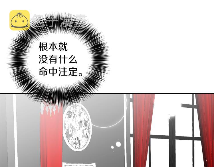 第18话 神秘男子59