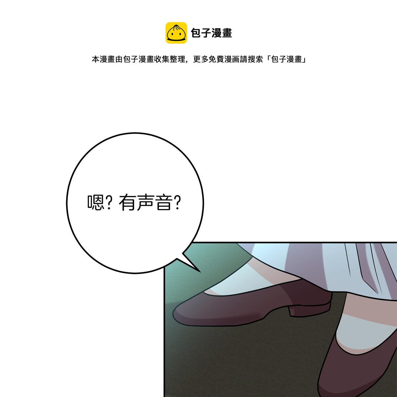 第50话 未来婆婆90