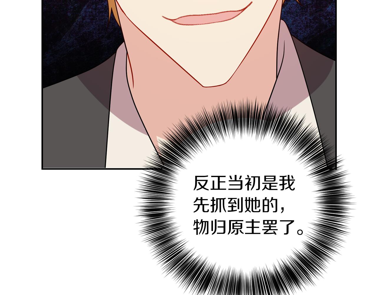 第65话 深入敌营119