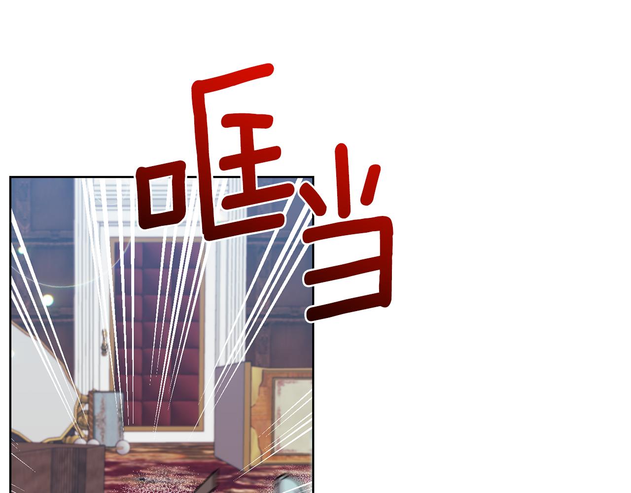 第45话 诅咒3