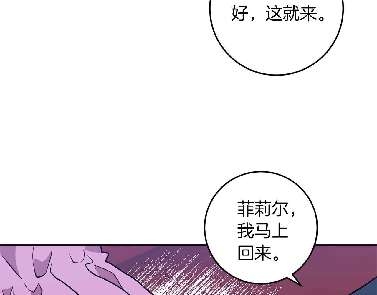 第69话 接受我吧119