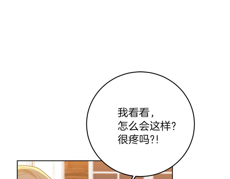 第22话 心疼84