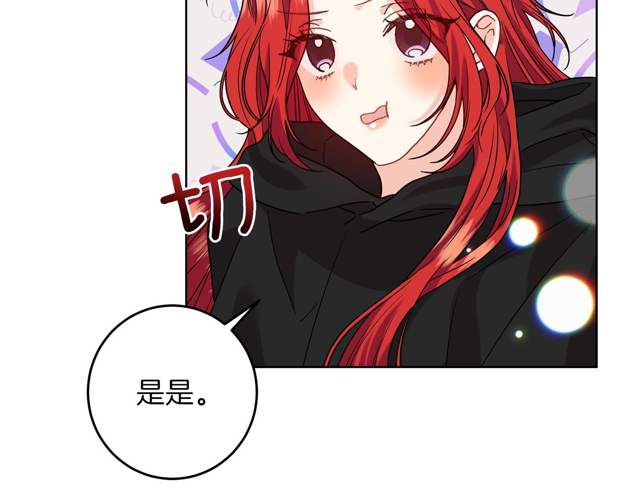 第46话 黑化125